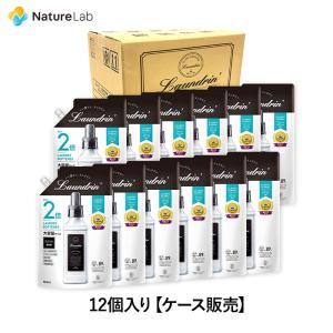 柔軟剤 ランドリン【ケース販売】12個入り クラシックフローラル 詰め替え 2倍サイズ 960ml | 送料無料 詰替用 つめかえ用 液体 無添加 液体 オーガニック｜naturelab-store