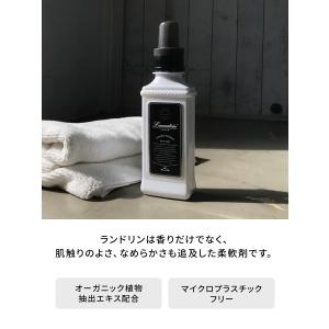 柔軟剤 ランドリン クラシックフローラル 詰め...の詳細画像2