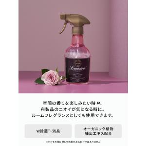 芳香剤 消臭剤 ランドリン ファブリックミスト...の詳細画像2