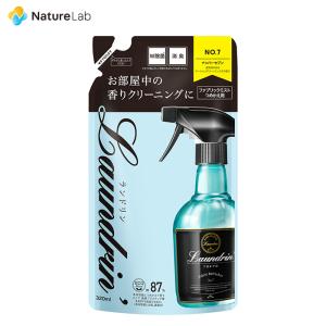 芳香剤 消臭剤 ランドリン ファブリックミスト 詰め替え No.7 320ml | W除菌 消臭スプレー 衣類 部屋 ニオイ オーガニック 植物エキス フレグランスミスト 匂い