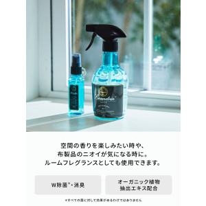 芳香剤 消臭剤 ランドリン ファブリックミスト...の詳細画像2