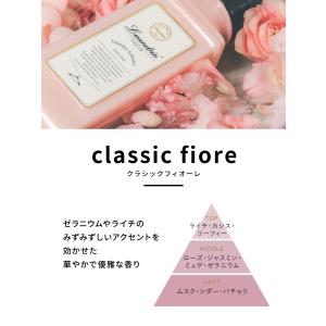 芳香剤 消臭剤 ランドリン ファブリックミスト...の詳細画像1