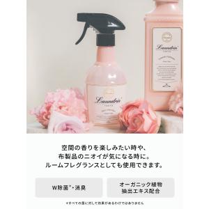 芳香剤 消臭剤 ランドリン ファブリックミスト...の詳細画像2