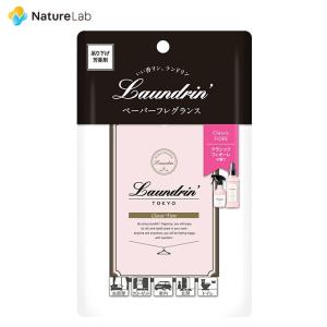 芳香剤 ランドリン ペーパーフレグランス クラシ...の商品画像