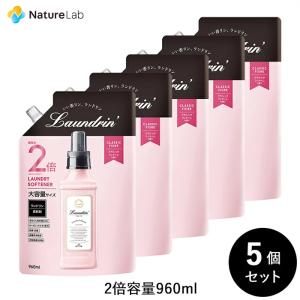 柔軟剤 ランドリン クラシックフィオーレ 詰め替え 大容量 2倍サイズ 960ml 5個セット | 送料無料 詰替用 つめかえ用 液体 無添加 オーガニック 部屋干し｜ネイチャーラボ Yahoo!店