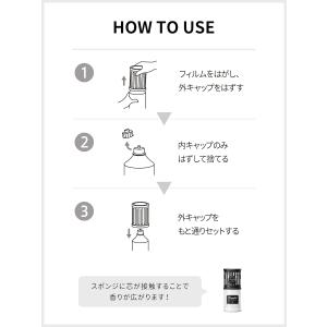 芳香剤 ランドリン 部屋用 フレグランス クラ...の詳細画像2