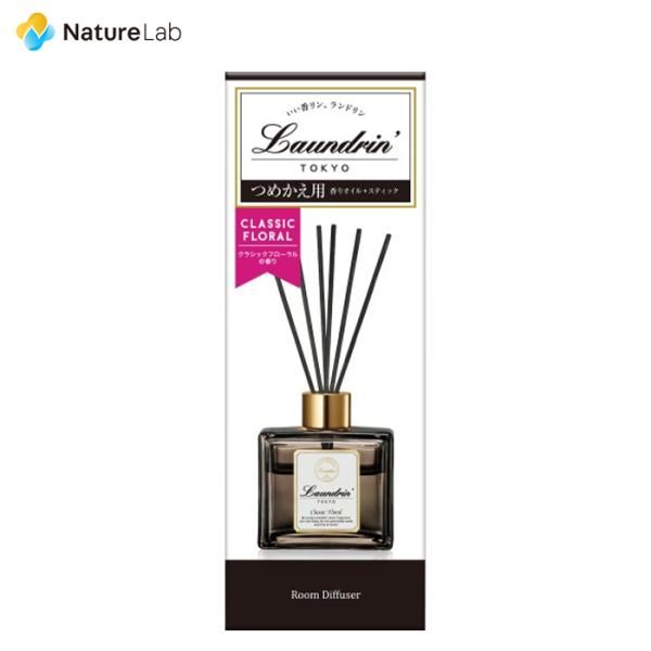 芳香剤 ランドリン ルームディフューザー 詰め替え クラシックフローラル 80ml | 消臭 部屋 ...