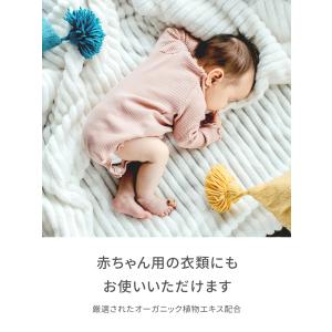 洗剤 ランドリン WASH 洗濯洗剤 濃縮液体...の詳細画像4