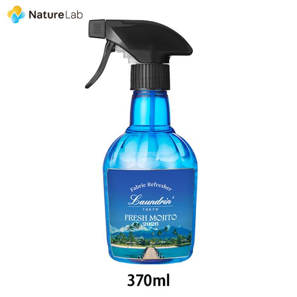 ランドリン ファブリックミスト フレッシュモヒートの香り 2026 370ml| 本体 除菌スプレー...