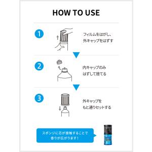 ランドリン 部屋用フレグランス フレッシュモヒ...の詳細画像4