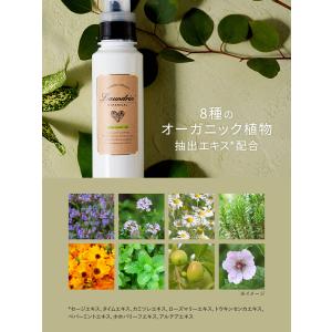 柔軟剤 ランドリン ボタニカル 特大容量 リラ...の詳細画像2