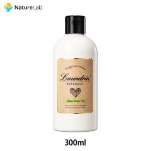 ランドリン ボタニカル 加湿器用フレグランスウォーター リラックスグリーンティーの香り 300ml   本体 オーガニック 芳香剤 部屋 ニオイ ルームフレグランス