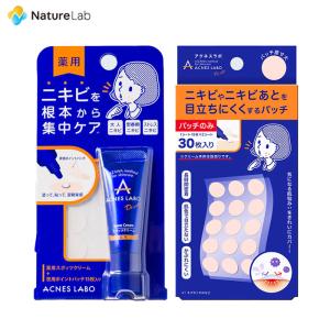単品2個セット アロマキフィ オーガニックバーム ウェットアレンジ 40g