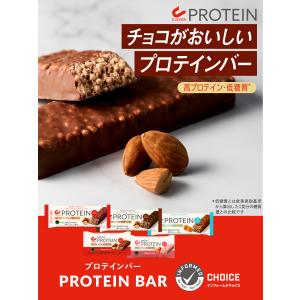 クレバー プロテインバー 【塩チョコレート味】...の詳細画像1