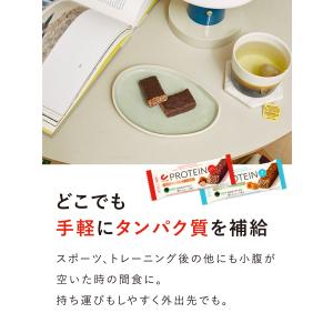 クレバー プロテインバー 【塩チョコレート味】...の詳細画像5