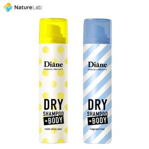 ドライシャンプー スプレー ダイアン パーフェクトビューティー +BODY