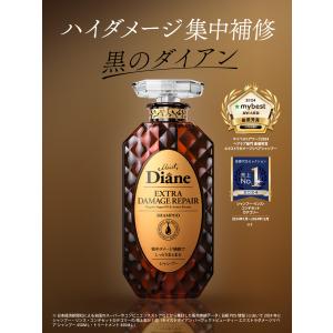 ダイアン パーフェクトビューティー [エクスト...の詳細画像5