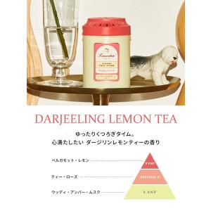 ランドリン ティーフレグランス『グッドティータ...の詳細画像3