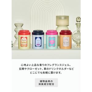 ランドリン ティーフレグランス『グッドティータ...の詳細画像1