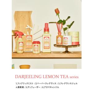 ランドリン ティーフレグランス『グッドティータ...の詳細画像4