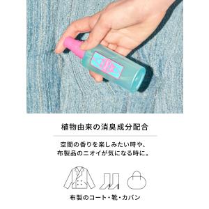 ランドリン 携帯用ファブリックミスト ティーフ...の詳細画像2
