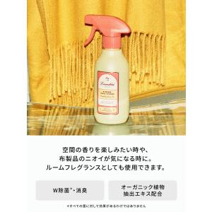 ランドリン ファブリックミスト ティーフレグラ...の詳細画像1