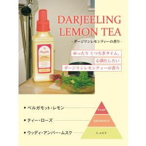 ランドリン 柔軟剤 ティーフレグランス『グッド...の詳細画像5