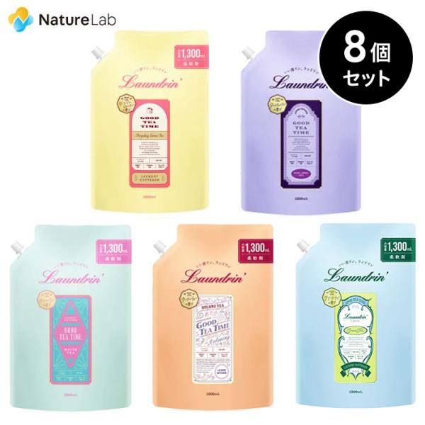 ランドリン 【ケース販売】8個入り 柔軟剤 ティーフレグランス『グッドティータイムGOOD TEA ...