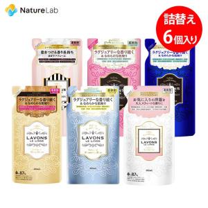 柔軟剤 ラボン【ケース販売】6個入り 柔軟剤 詰め替え アソートセット 480ml | 詰替用 詰め替え用 液体 植物由来 オーガニック 防臭 抗菌｜naturelab-store