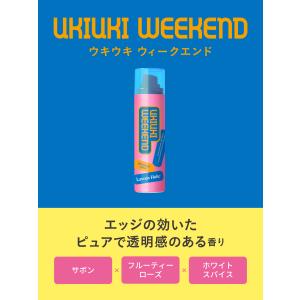 ラボンホリック デオドラントスプレー 40g ...の詳細画像1