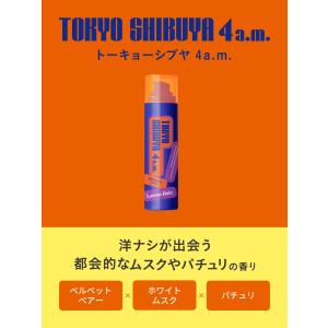 ラボンホリック デオドラントスプレー 40g ...の詳細画像2