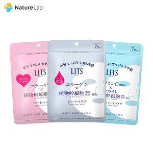 LITS（リッツ） モイスト パーフェクトリッチジェルC 100g