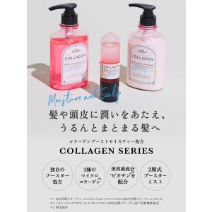 マイブースターズ ブースター シャンプー トリ...の詳細画像3