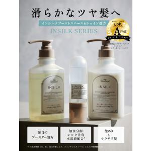 マイブースターズ ブースター シャンプー トリ...の詳細画像4