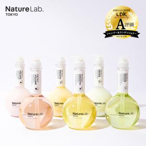 シャンプー コンディショナー 単品 NatureLab TOKYO（ネイチャーラボ トーキョー）パーフェクトシリーズ 340ml 本体 | うねり くせ毛 ダメージ 補修 ボリューム｜naturelab-store