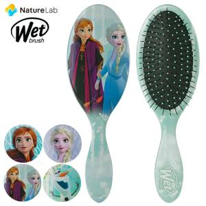 ヘアブラシ ウェットブラシ オリジナルディタングラー ディズニー アナと雪の女王2 シリーズ ヘアブラシ レディース くし ヘアーブラシ 櫛 サラサラ 髪 最安値 価格比較 Yahoo ショッピング 口コミ 評判からも探せる