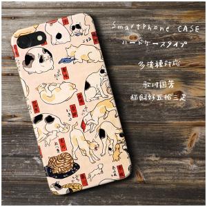 歌川国芳 スマホケース カバー の商品一覧 スマホ タブレットアクセサリー 周辺機器 スマホ タブレット パソコン 通販 Yahoo ショッピング