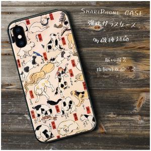 歌川国芳 スマホケース カバー の商品一覧 スマホ タブレットアクセサリー 周辺機器 スマホ タブレット パソコン 通販 Yahoo ショッピング