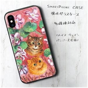 ルイス ウェイン パンジーと虎猫1 背面ガラスケース 強化ガラス ストラップホール 滑り止め スマホケース 人気 あいふぉん トレンド｜naturemate-online