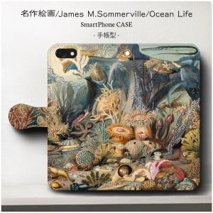 スマホケース 手帳型 絵画 全機種対応 ケース 人気 iPhoneSE3 ケース iPhoneSE2 Ocean Life 名画 iPhone12mini｜naturemate-online