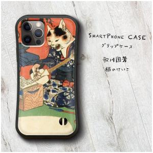 歌川国芳 Iphone用ケース の商品一覧 スマホケース カバー スマホ タブレットアクセサリー 周辺機器 スマホ タブレット パソコン 通販 Yahoo ショッピング