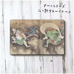 風神雷神 イラスト ファッション の商品一覧 通販 Yahoo ショッピング