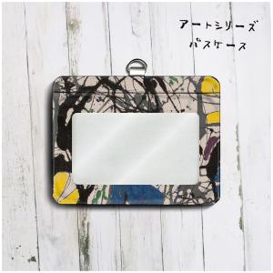 ジャクソン ポロック Number 9A パスケース 社員証入れ 定期入れ｜naturemate-online