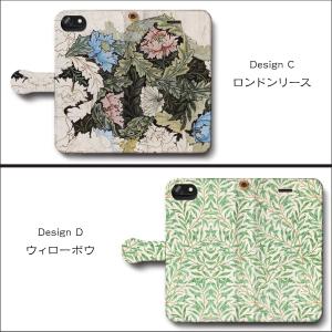 ウィリアムモリス スマホケース 手帳型 絵画 ...の詳細画像2