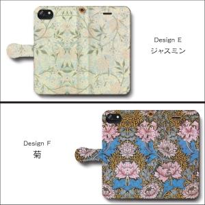 ウィリアムモリス スマホケース 手帳型 絵画 ...の詳細画像3