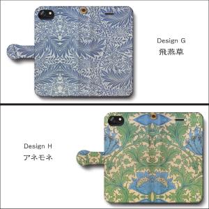 ウィリアムモリス スマホケース 手帳型 絵画 ...の詳細画像4