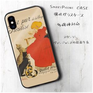 牛乳 ｲﾗｽﾄの商品一覧 通販 Yahoo ショッピング