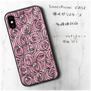 Iphone 壁紙の商品一覧 通販 Yahoo ショッピング