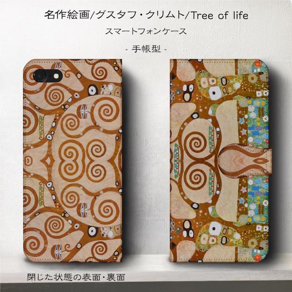 スマホケース 手帳型 iPhone15 iPhone14 ケース 13mini ケース XR 絵画 ...