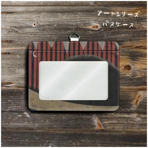 トーマス イラスト かわいい ファッション の商品一覧 通販 Yahoo ショッピング